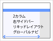 CSS���C�A�E�g�g�T���v��11
