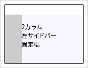 CSS���C�A�E�g�g�T���v��2