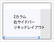 CSS���C�A�E�g�g�T���v��8
