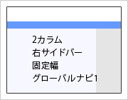 CSS���C�A�E�g�g�T���v��9