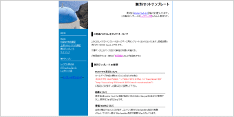 2�J�������T�C�h�o�[